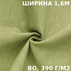 Ткань Брезент Водоупорный ВО 390 гр/м2 (Ширина 160см), на отрез  в Дмитровграде