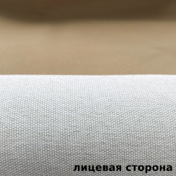 Ткань Блэкаут под лен светозатемняющая 100% &quot;Серая и Бежевая&quot; (на отрез) (100% полиэстер) в Дмитровграде