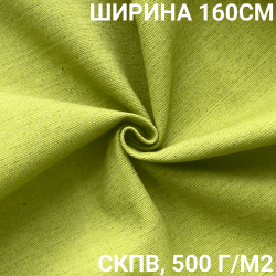 Ткань Брезент Водоупорный СКПВ 500 гр/м2 (Ширина 160см), на отрез  в Дмитровграде